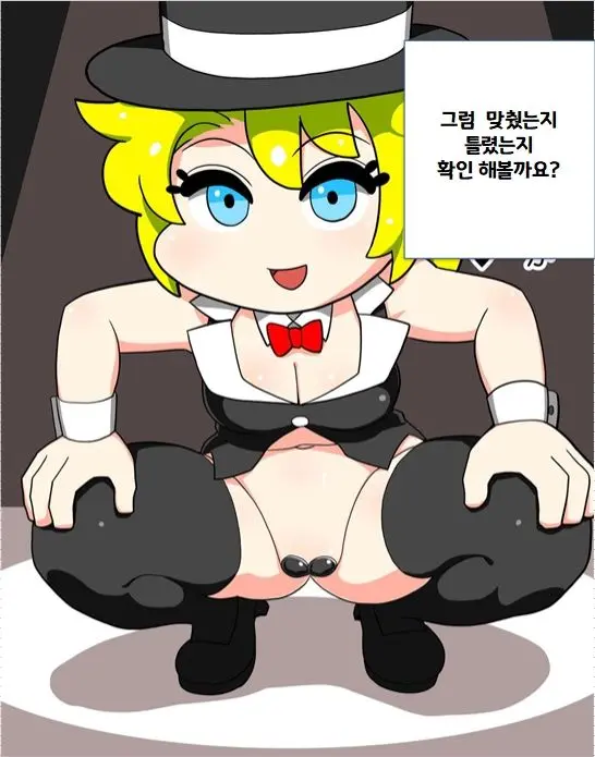 It'S Magical Anal! Kikumon Tejina Show! | It'S Magical Anal! 항문 마술쇼!